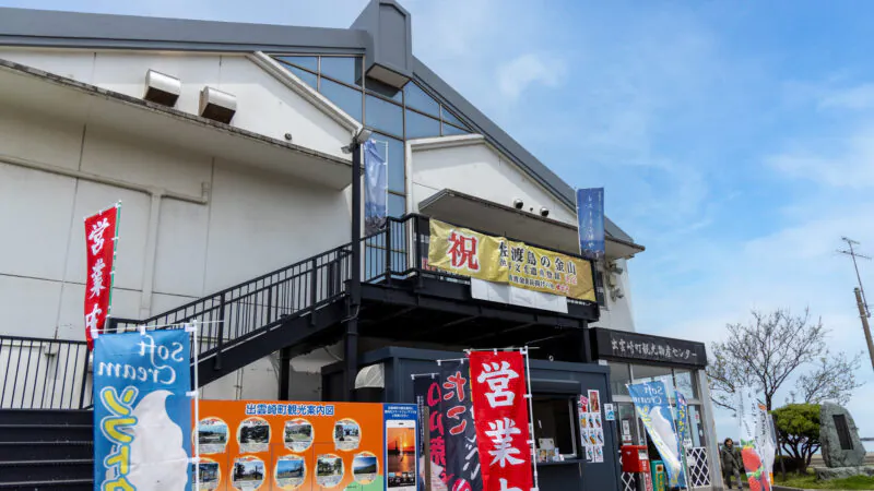 入口は2階です。階段・エレベータ有。