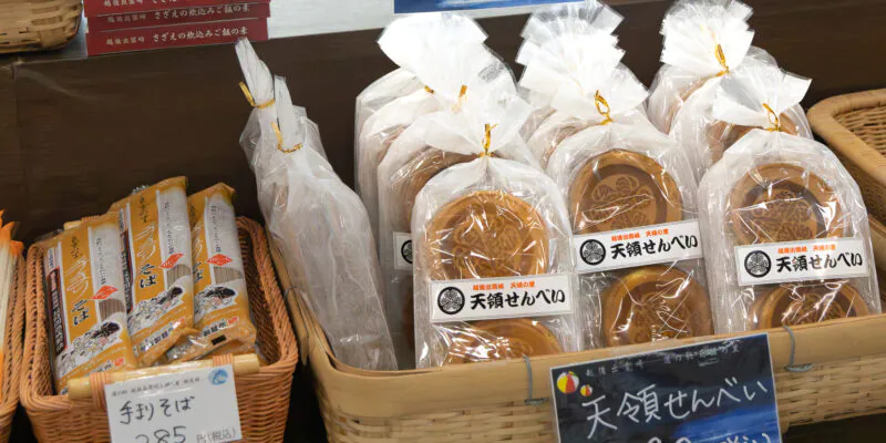 物産館の人気商品！天領せんべい