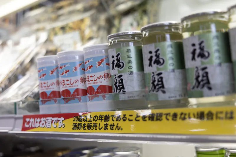 燕三条、山古志の地酒♪