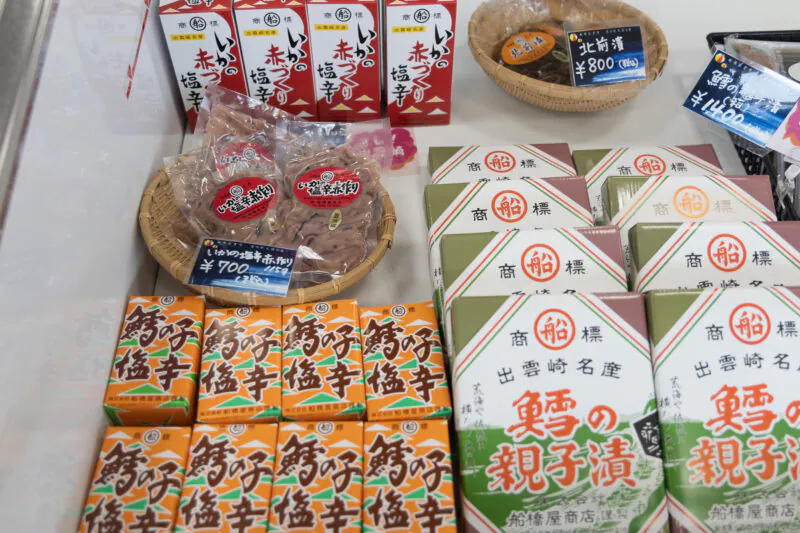 新潟・出雲崎産の漬物、塩辛