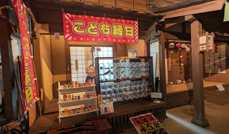 天領出雲崎時代館　お子さんが楽しめるこども縁日