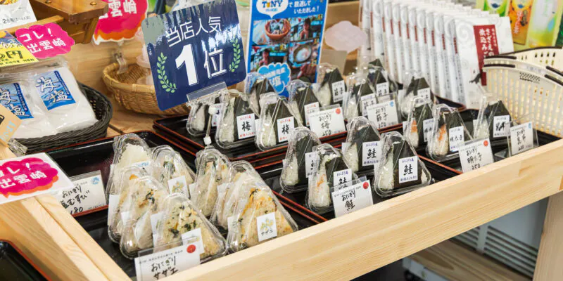 レストラン夕日庵 陣や